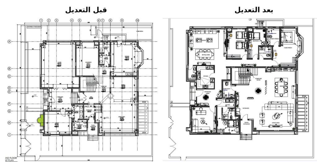 تعديل مخطط معمارى 
