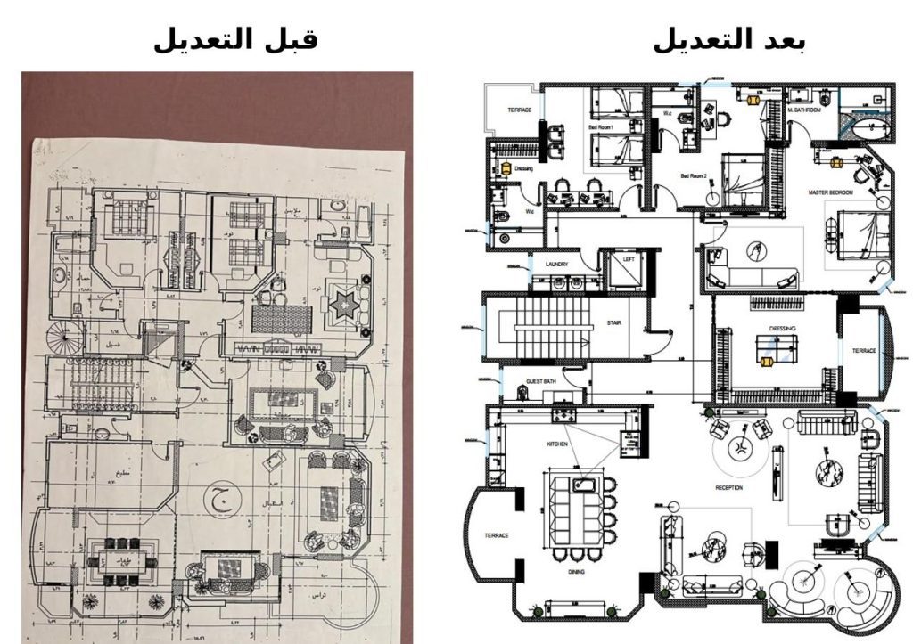 تعديل معمارى لمخطط سكنى