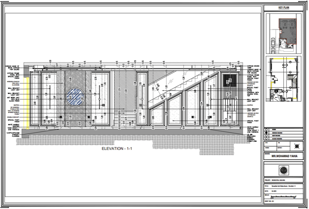 الرسومات التنفيذية