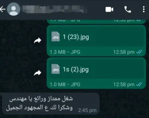 أراء عملائنا لشركة مينا اشرف
