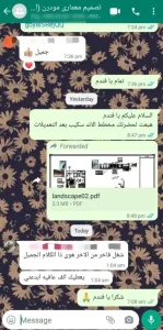 تقييم لمكتب أرك مينا اشرف