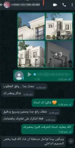 تقييمات بعض العملاء