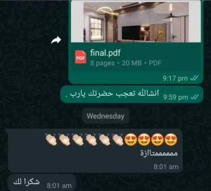 ريفيوهات لمكتب أرك مينا اشرف