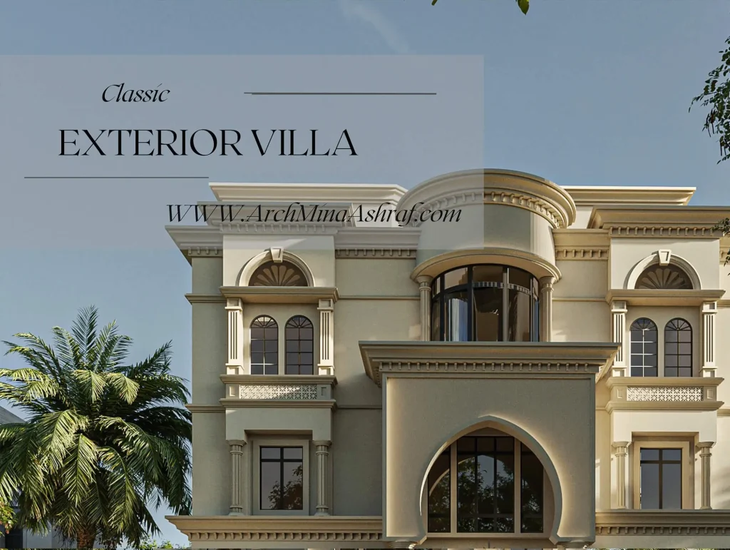 تصميم خارجى الكويت