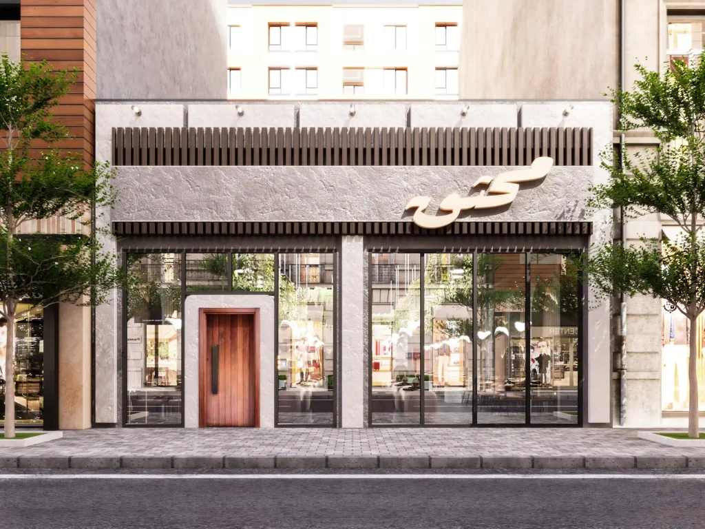 تصميم داخلى مطعم - خارجى